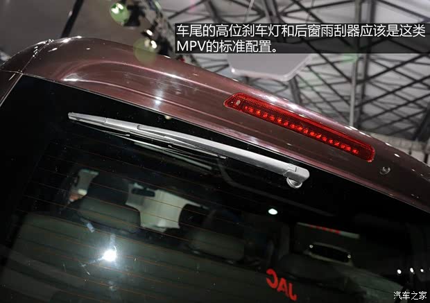 江淮江淮汽車瑞風(fēng)M52013款 2.0T汽油自動公務(wù)版