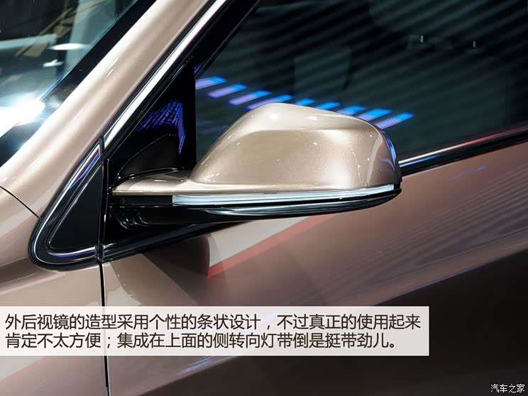 奇瑞奇瑞汽车奇瑞β52013款 概念版