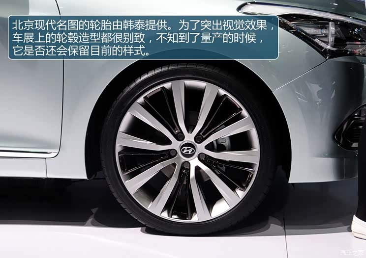 现代北京现代名图2013款 基本型 现代北京现代名图2013款 基本型