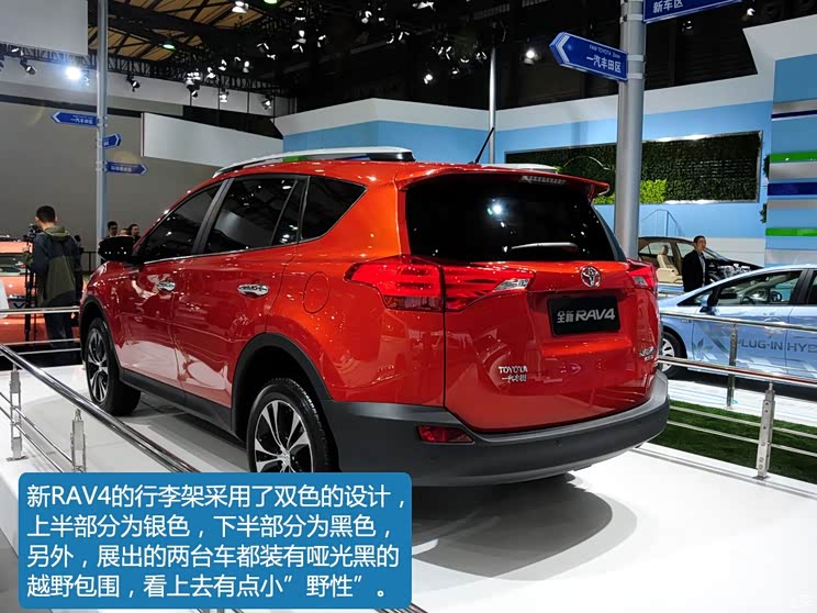 丰田一汽丰田丰田RAV42014款 基本型