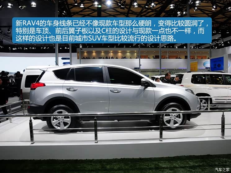 丰田一汽丰田丰田RAV42014款 基本型