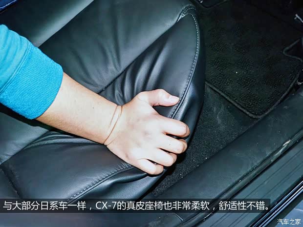 马自达一汽马自达马自达CX-72013款 基本型