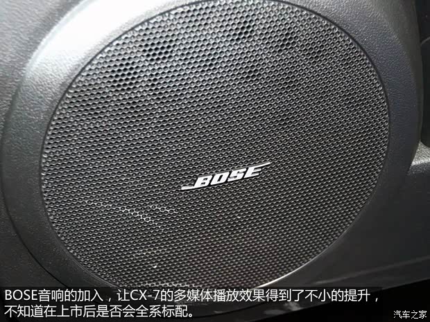 马自达一汽马自达马自达CX-72013款 基本型