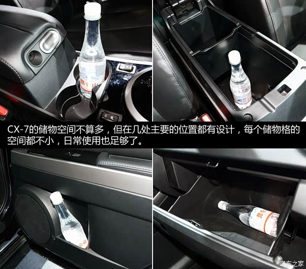 马自达一汽马自达马自达CX-72013款 基本型