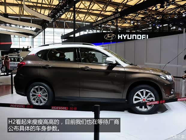 哈弗長城汽車哈弗H22013款 基本型