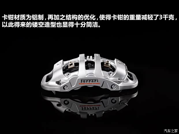 法拉利法拉利LaFerrari2013款 基本型