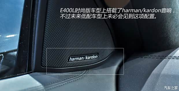 奔驰北京奔驰奔驰E级2014款 E400L 时尚型