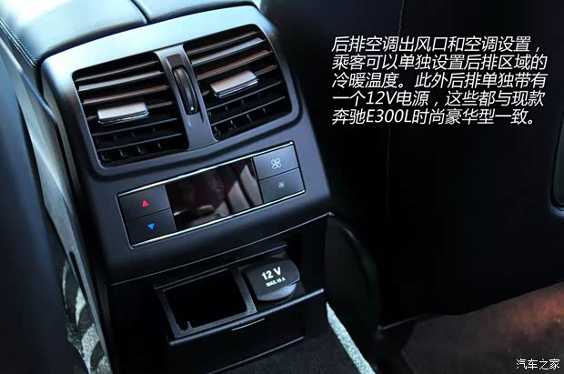 奔驰北京奔驰奔驰E级2014款 E400L 时尚型