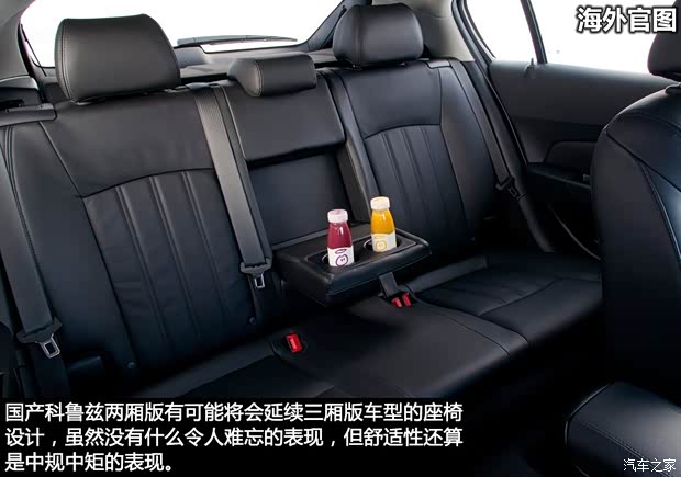 雪佛兰通用雪佛兰科鲁兹2013款 两厢基本型