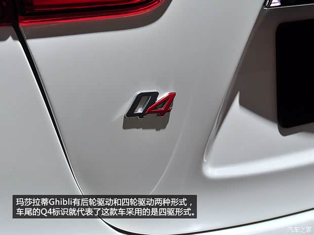 瑪莎拉蒂瑪莎拉蒂Ghibli2014款 3.0T 基本型