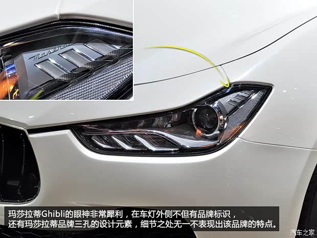 瑪莎拉蒂瑪莎拉蒂Ghibli2014款 3.0T 基本型