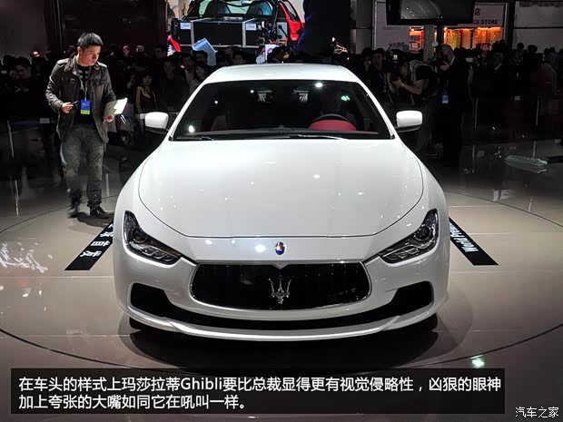 瑪莎拉蒂瑪莎拉蒂Ghibli2014款 3.0T 基本型