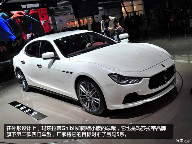 瑪莎拉蒂瑪莎拉蒂Ghibli2014款 3.0T 基本型
