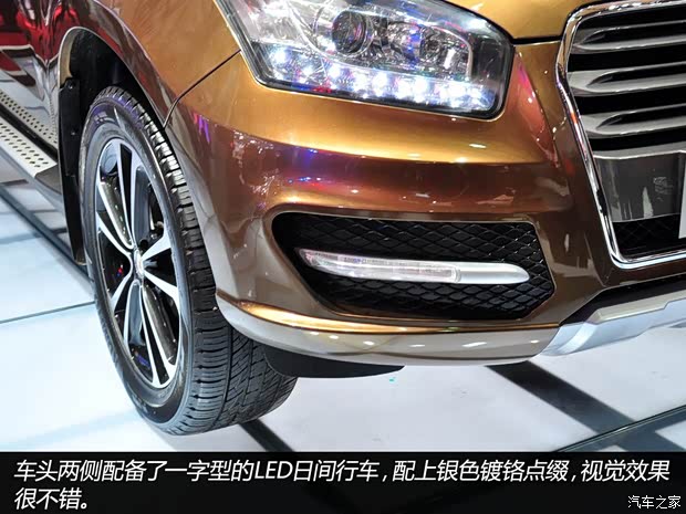 永源永源汽車(chē)獵鷹2013款 1.8L 自動(dòng)豪華型 永源永源汽車(chē)獵鷹2013款 1.8L 自動(dòng)豪華型