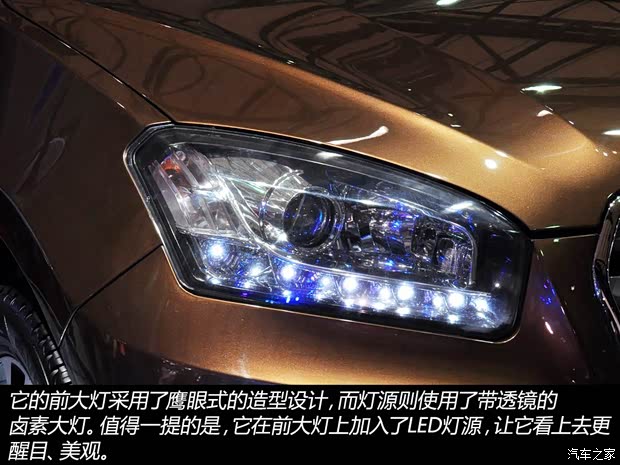 永源永源汽車(chē)獵鷹2013款 1.8L 自動(dòng)豪華型 永源永源汽車(chē)獵鷹2013款 1.8L 自動(dòng)豪華型