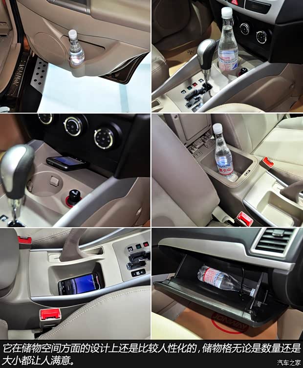 永源永源汽车猎鹰2013款 1.8L 自动豪华型