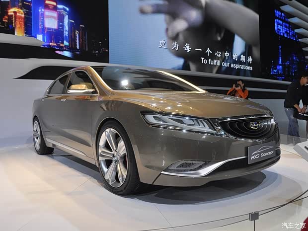 吉利帝豪吉利汽車帝豪KC2013款 Concept 吉利帝豪吉利汽車帝豪KC2013款 Concept