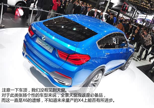 寶馬寶馬(進口)寶馬X42013款 Concept