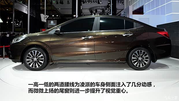 本田廣汽本田凌派2013款 基本型