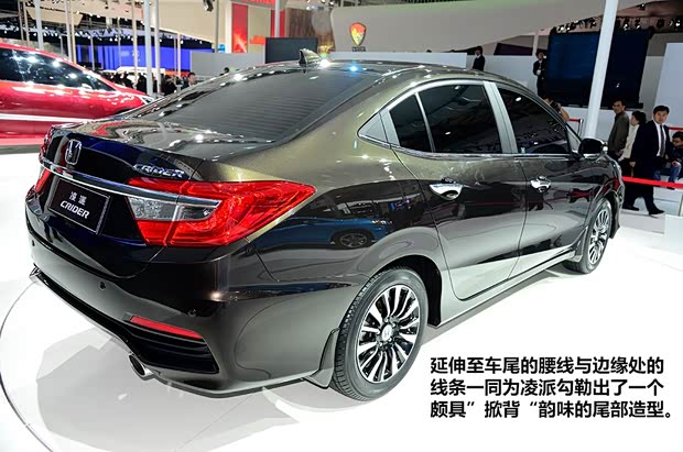 本田廣汽本田凌派2013款 基本型