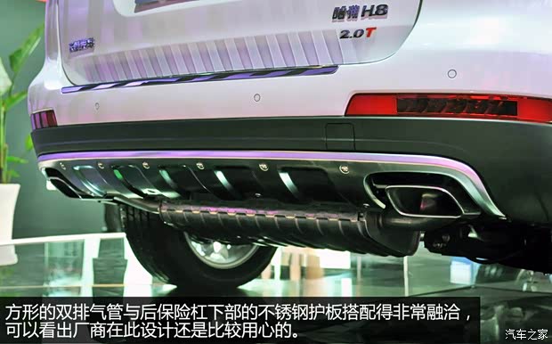 哈弗長城汽車哈弗H82013款 基本型