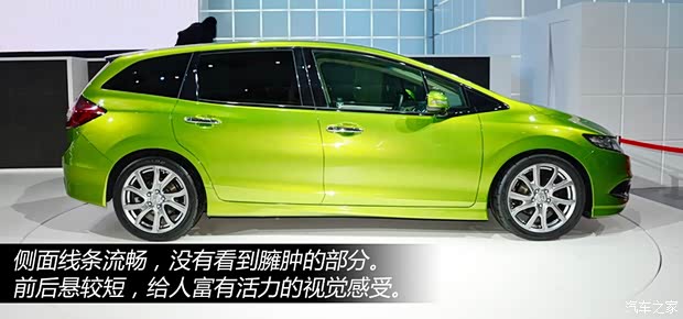 本田東風(fēng)本田杰德2013款 1.8L CVT 豪華版 6座