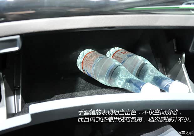 斯柯达斯柯达(进口)昊锐(进口)2013款 2.0TSI Combi 斯柯达斯柯达(进口)昊锐(进口)2013款 2.0TSI Combi