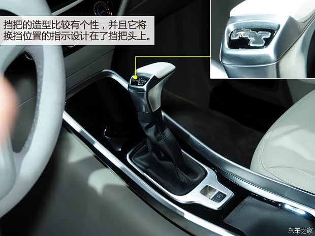 奇瑞奇瑞汽车奇瑞β52013款 概念版