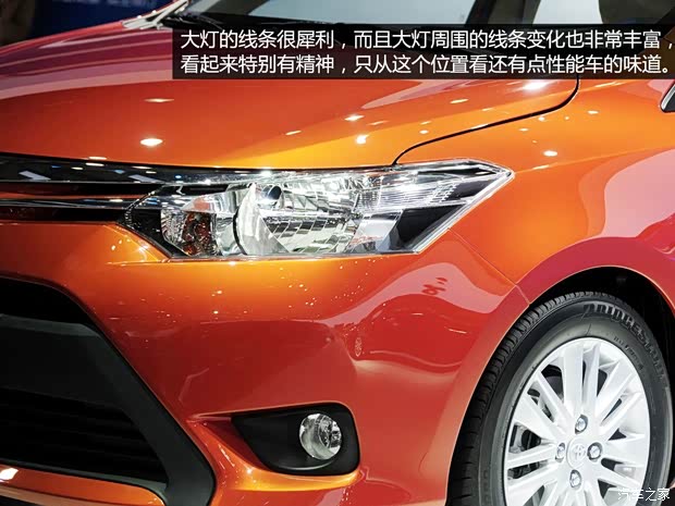 豐田一汽豐田威馳2013款 改款 基本型