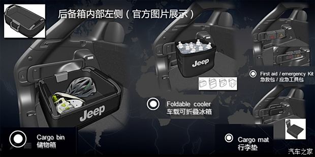 JeepJeepɹ2014 