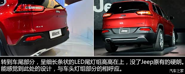 JeepJeep自由光2014款 基本型