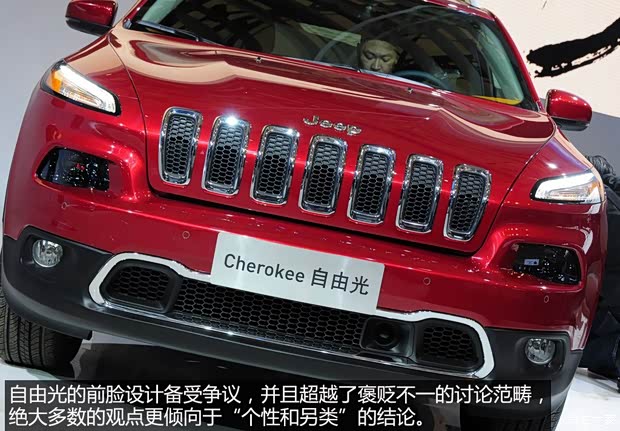 JeepJeep自由光2014款 基本型