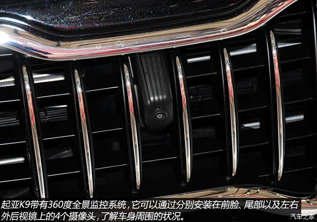 起亞起亞(進(jìn)口)起亞K92013款 基本型