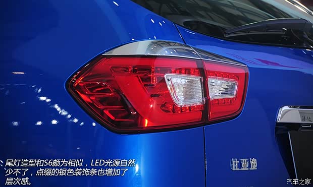 比亞迪比亞迪比亞迪S72013款 基本型