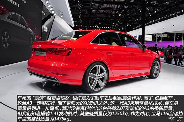 奧迪奧迪(進(jìn)口)奧迪A32014款 三廂 40 TFSI quattro