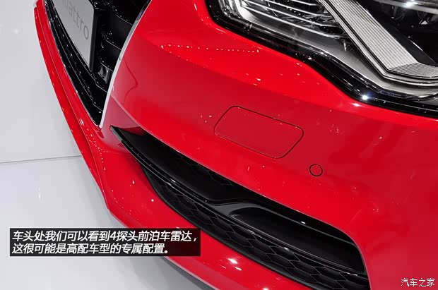 奧迪奧迪(進(jìn)口)奧迪A32014款 三廂 40 TFSI quattro