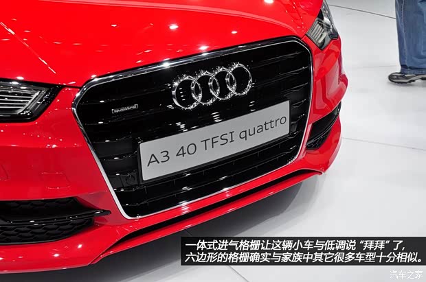 奧迪奧迪(進(jìn)口)奧迪A32014款 三廂 40 TFSI quattro