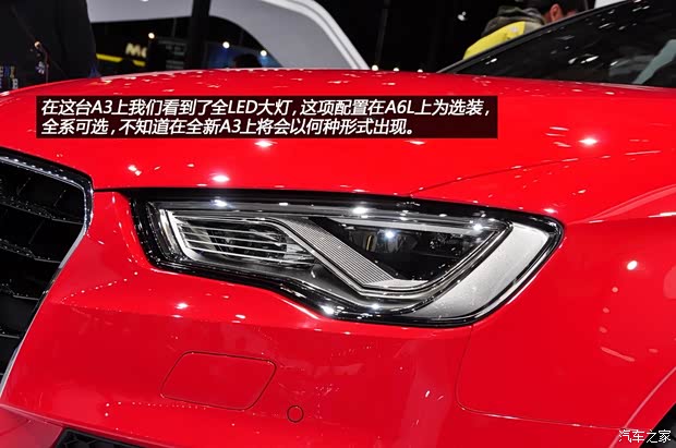 奧迪奧迪(進(jìn)口)奧迪A32014款 三廂 40 TFSI quattro