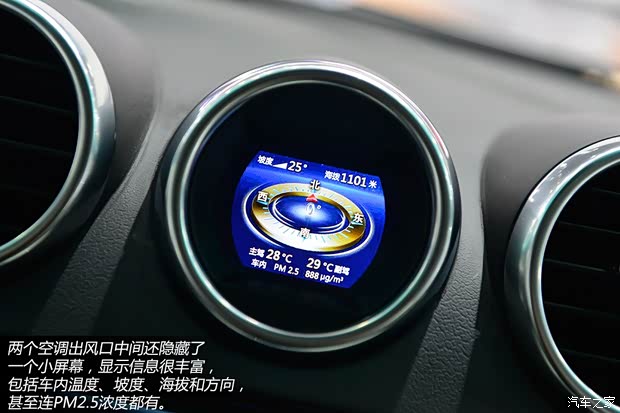 比亞迪比亞迪比亞迪S72013款 基本型 比亞迪比亞迪比亞迪S72013款 基本型