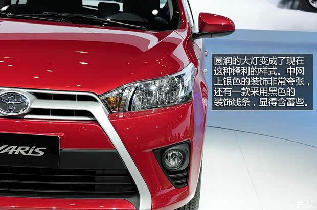 丰田广汽丰田Yaris2013款 基本型