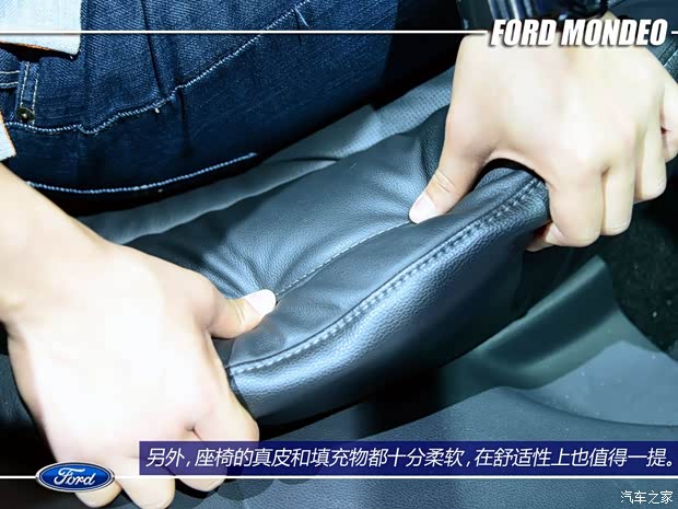 福特长安福特蒙迪欧2013款 基本型