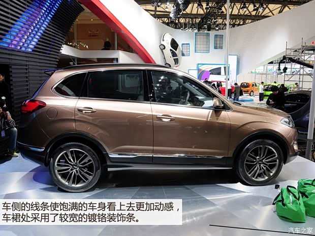 奇瑞奇瑞汽車奇瑞β52013款 概念版