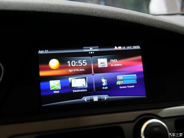 榮威上汽集團(tuán)榮威5502013款 基本型 榮威上汽集團(tuán)榮威5502013款 基本型