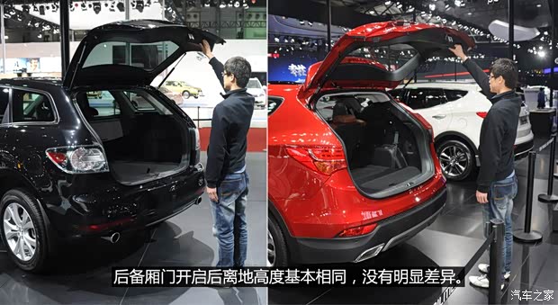 马自达一汽马自达马自达CX-72013款 基本型 马自达一汽马自达马自达CX-72013款 基本型