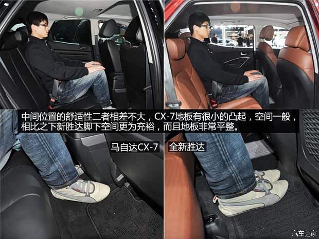 马自达一汽马自达马自达CX-72013款 基本型 马自达一汽马自达马自达CX-72013款 基本型