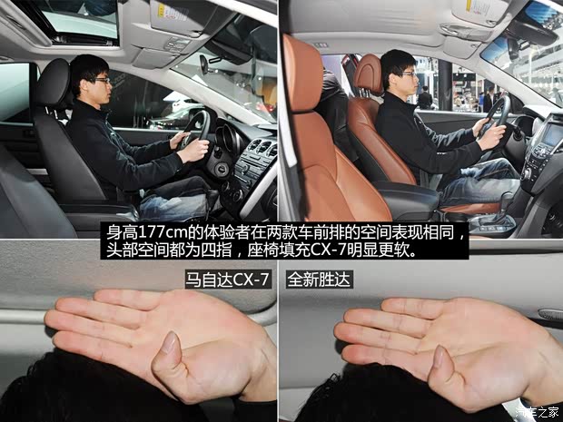 马自达一汽马自达马自达CX-72013款 基本型 马自达一汽马自达马自达CX-72013款 基本型