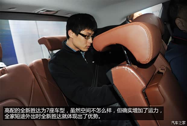 现代北京现代全新胜达2013款 2.0T 自动四驱顶级型 现代北京现代全新胜达2013款 2.0T 自动四驱顶级型