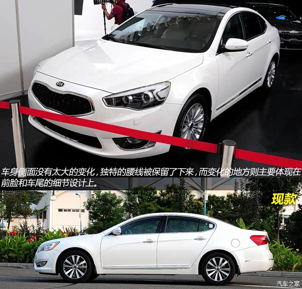 起亞起亞(進口)凱尊2013款 基本型