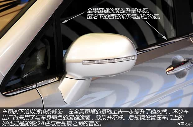 長城長城汽車長城C502013款 升級(jí)版