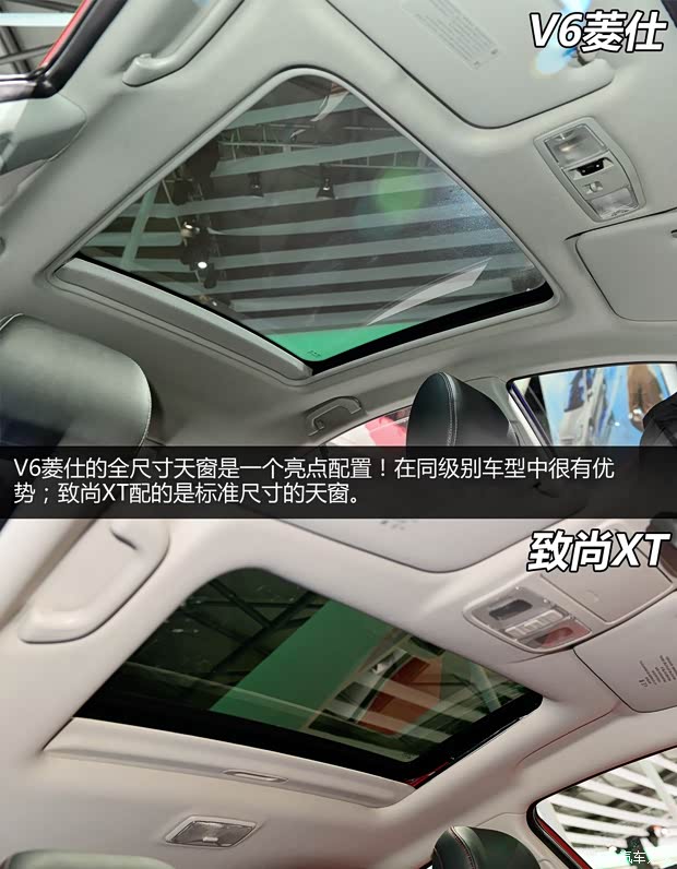 长安长安汽车致尚XT2013款 基本型 长安长安汽车致尚XT2013款 基本型